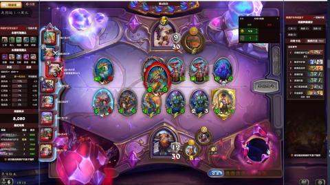 最近学了个词，稳健