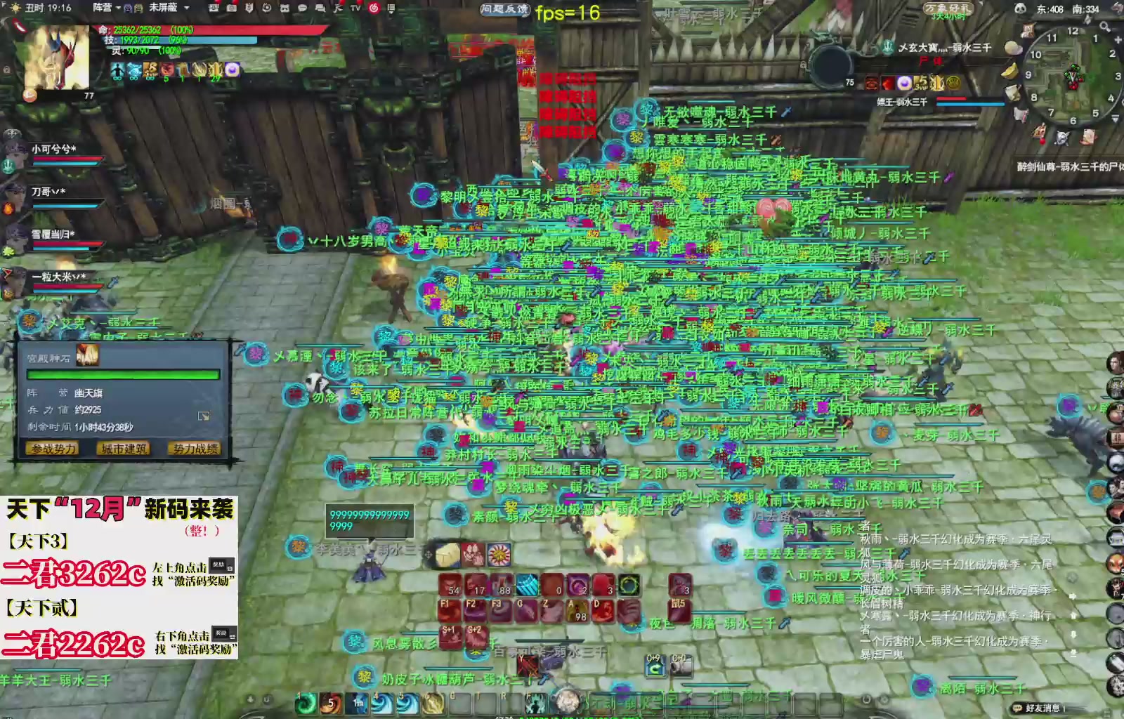 12.17——弱水三千！三端互通！