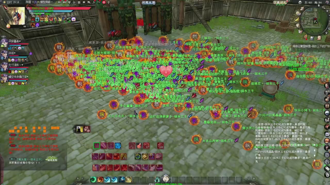 赛季服万人势力战