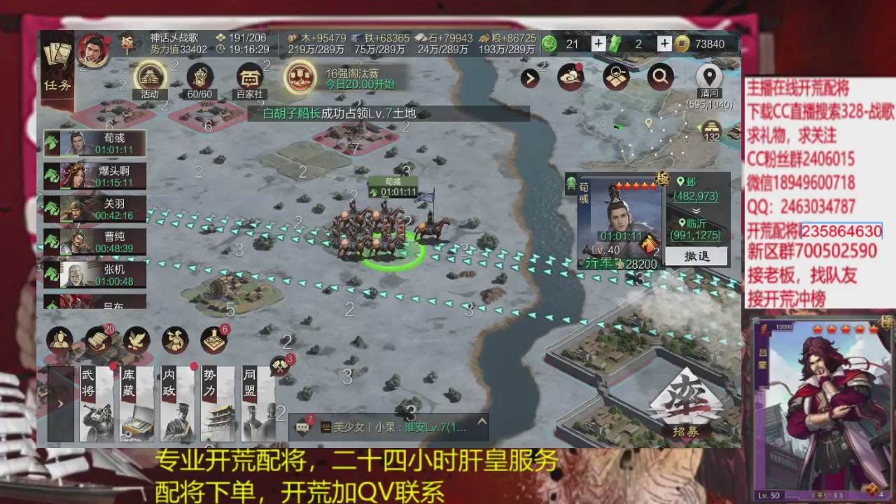 接各赛季开荒冲榜1配将修车