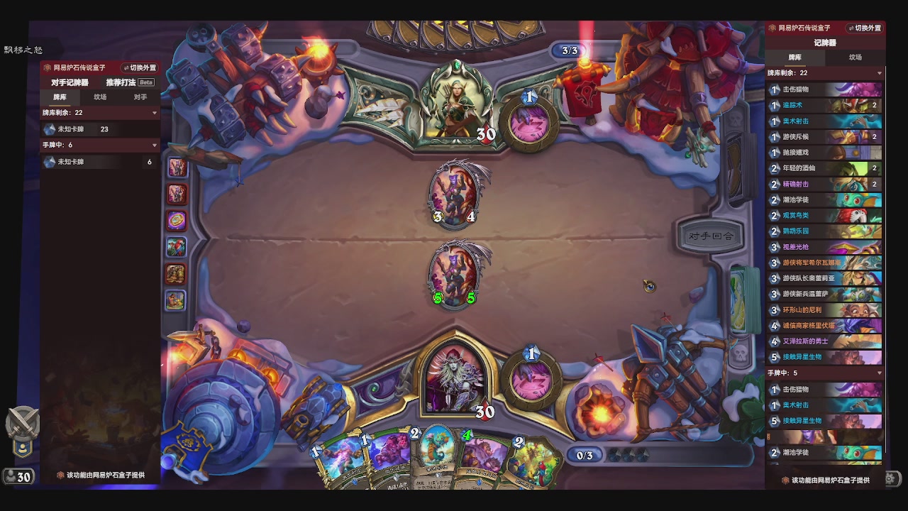 一个赛季练一个发现猎