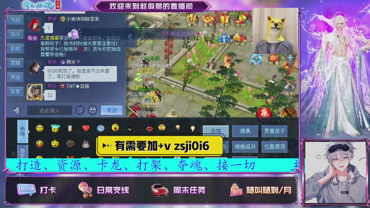 接托管、接各种~