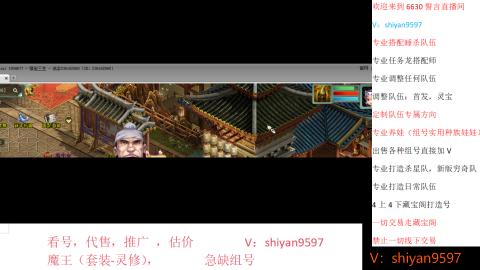 调整，搭配，组号单号