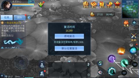 来倩女手游全职代(山鬼喝不了道士的酒)