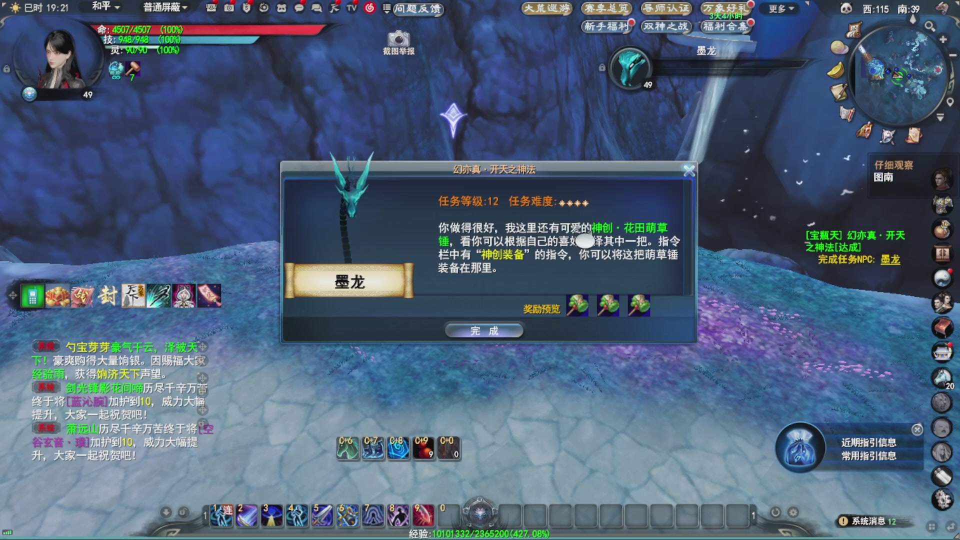 沉迷直播，无法自拔