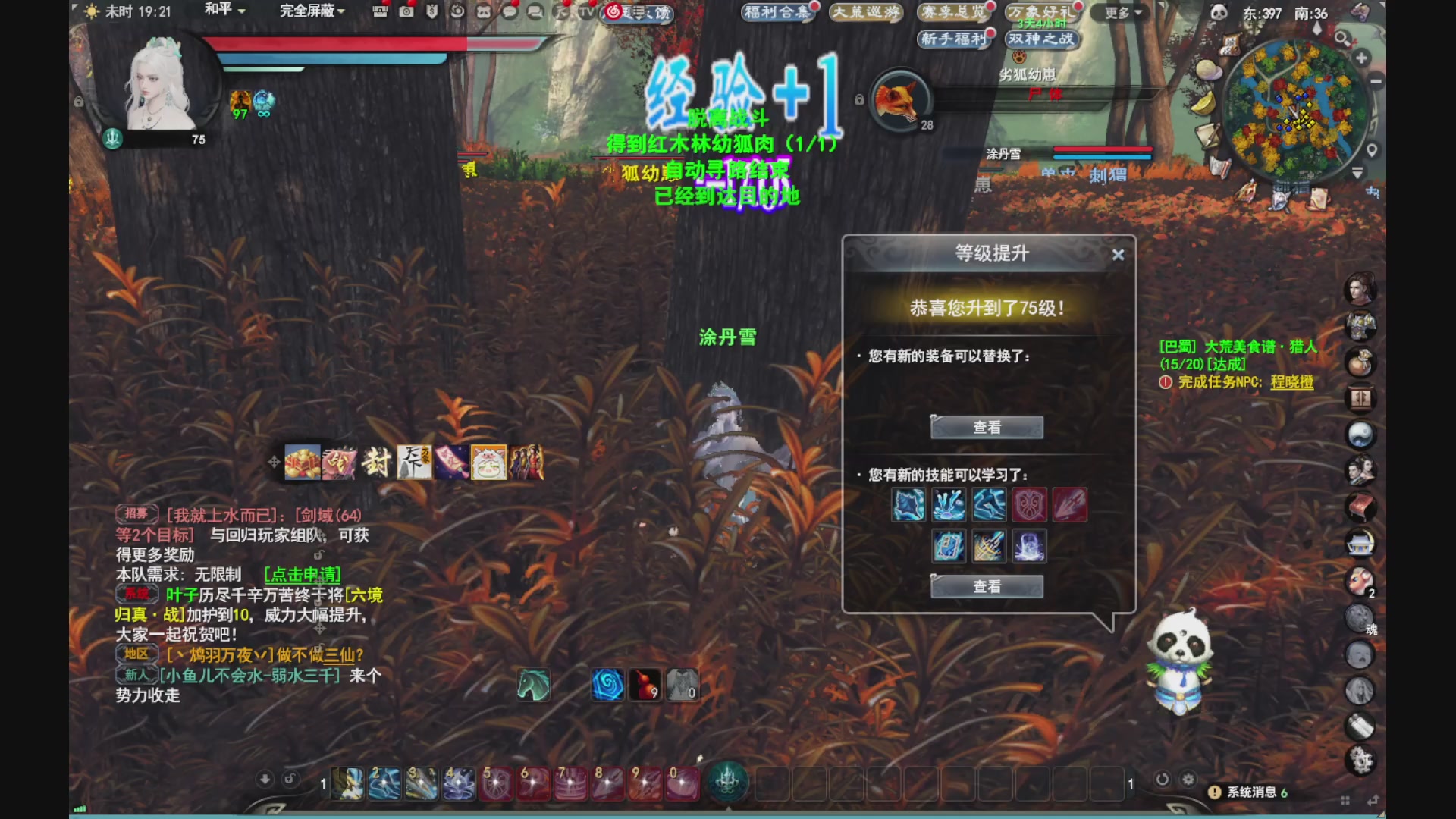 做最努力的自己一起加油