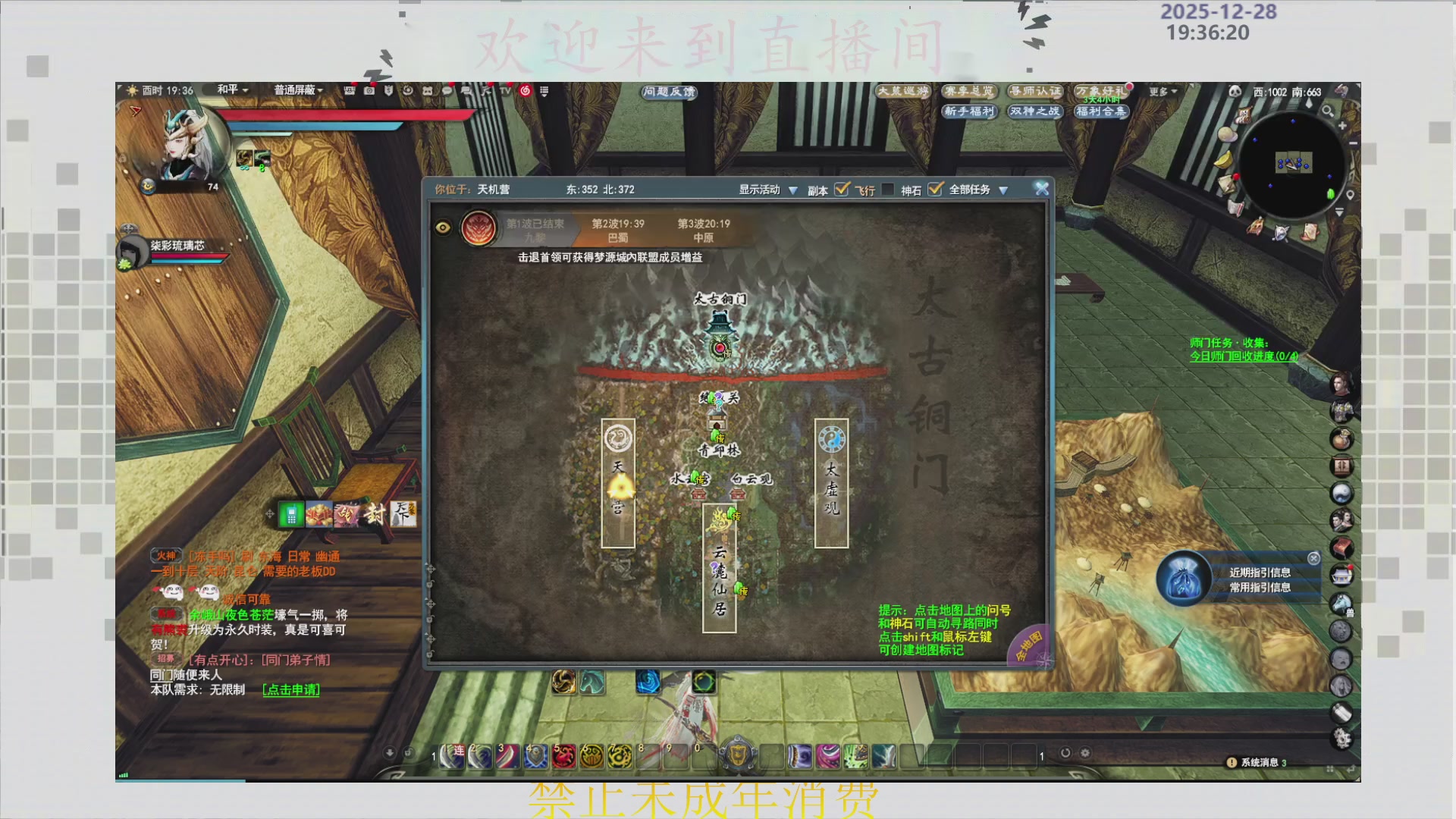 沉迷直播，无法自拔