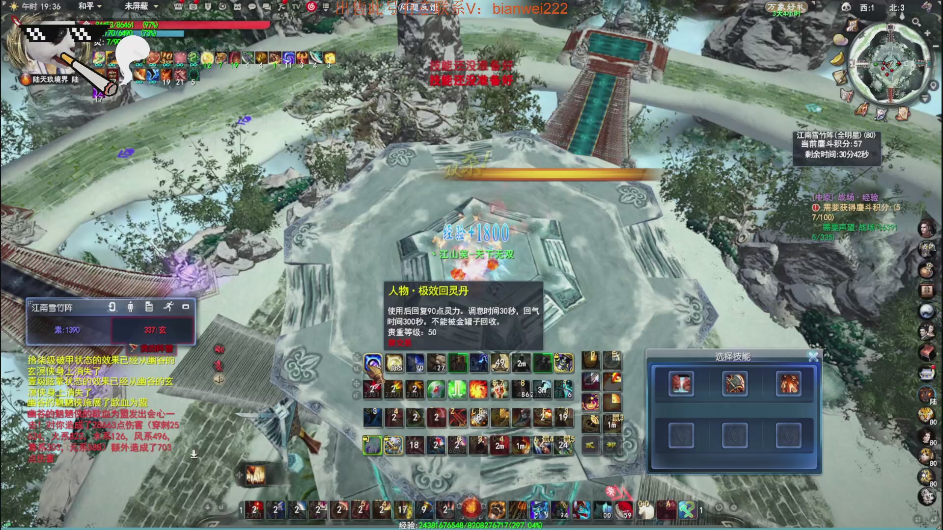 名人堂重击荒火