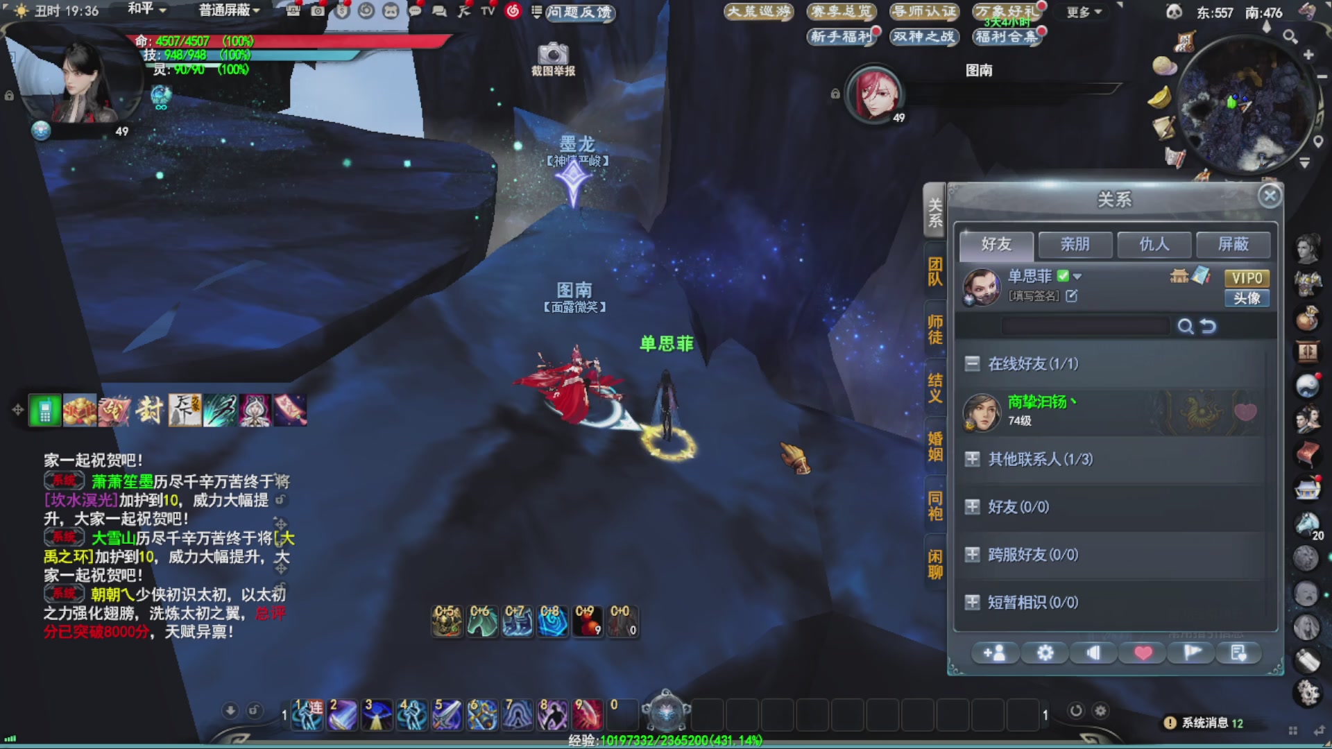 沉迷直播，无法自拔