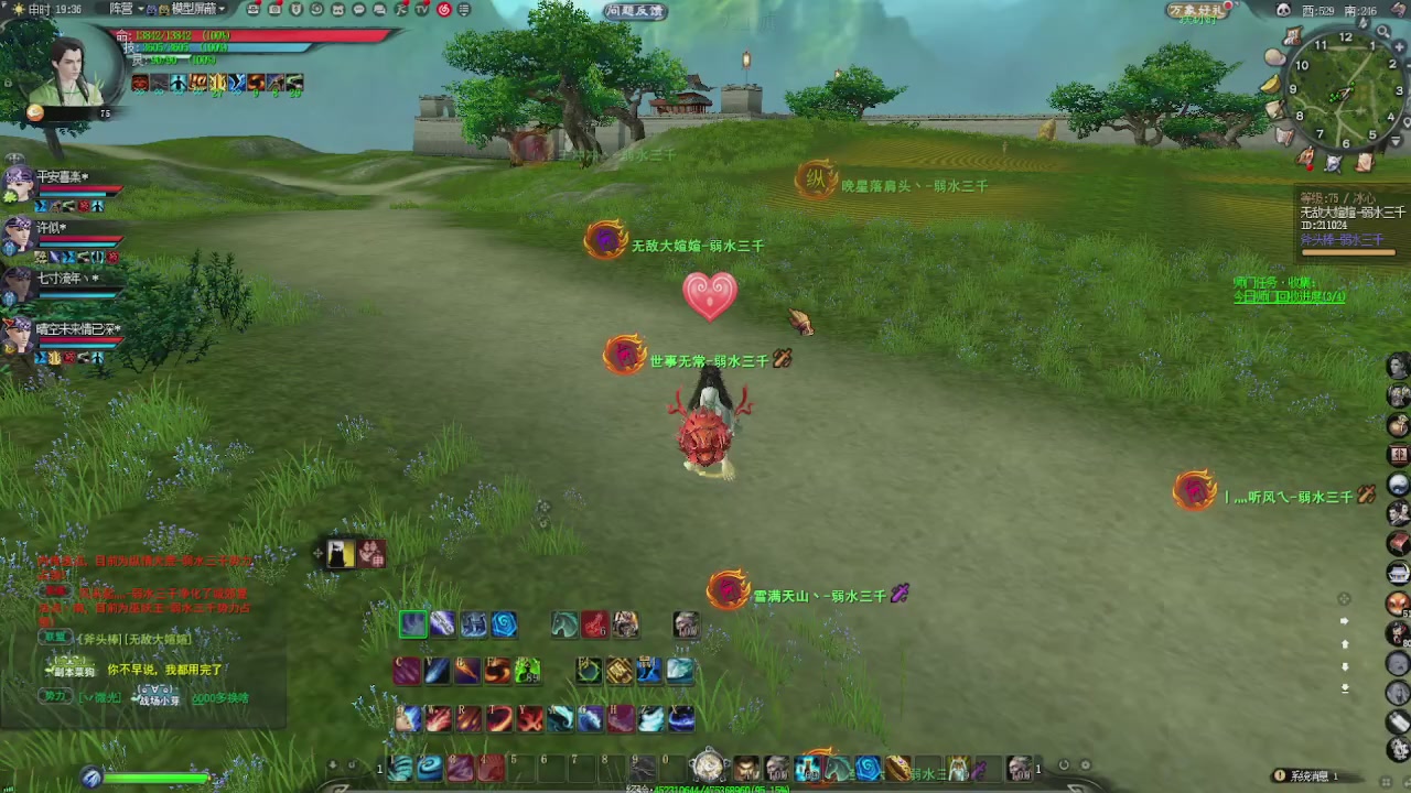 赛季服万人势力战