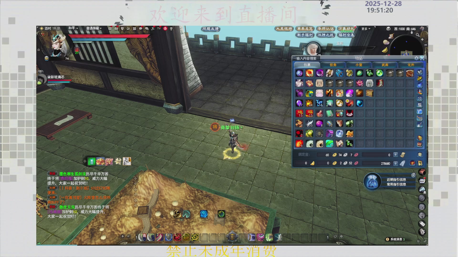 沉迷直播，无法自拔