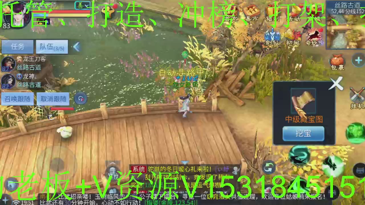 接大区托管，打造，打架，冲榜~感谢支持！