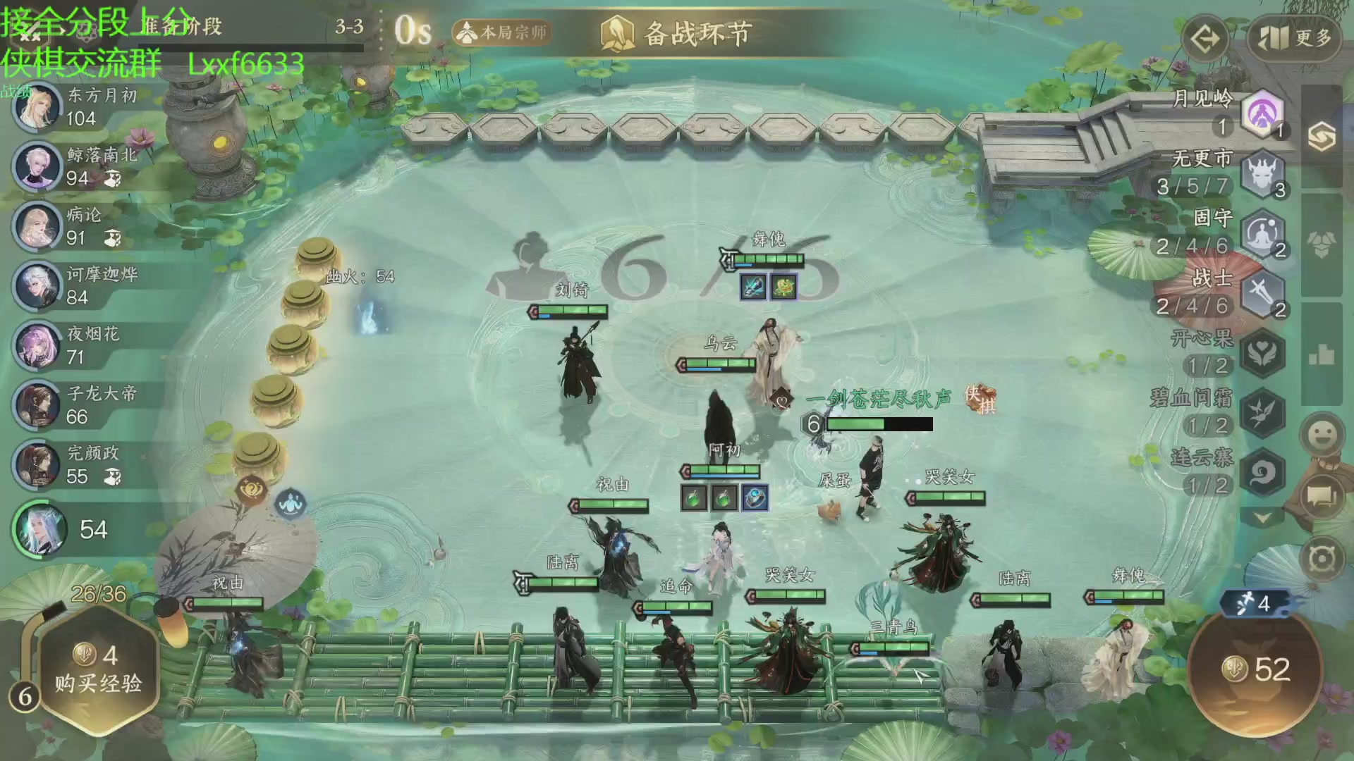 侠棋新版本冲分