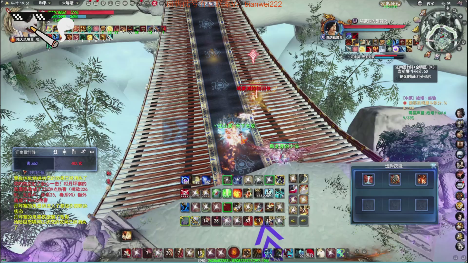 名人堂重击荒火