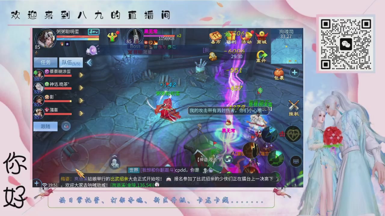 距离你只有一个屏幕