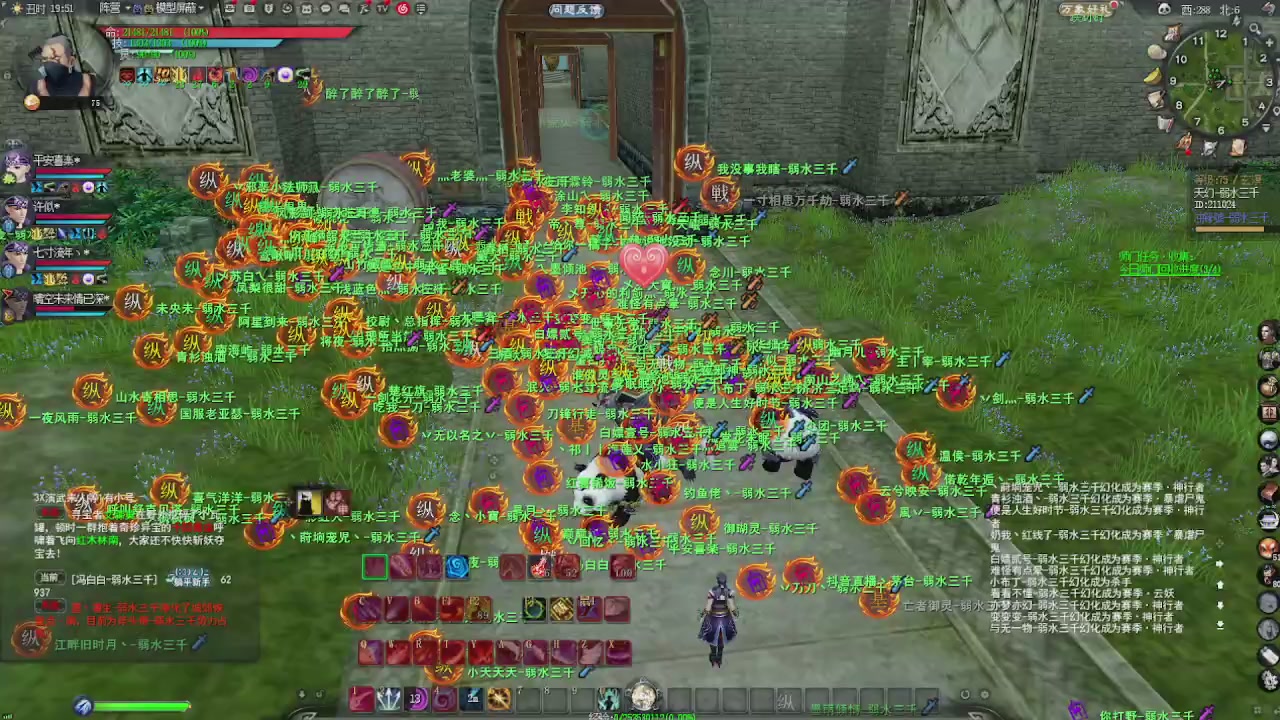 赛季服万人势力战