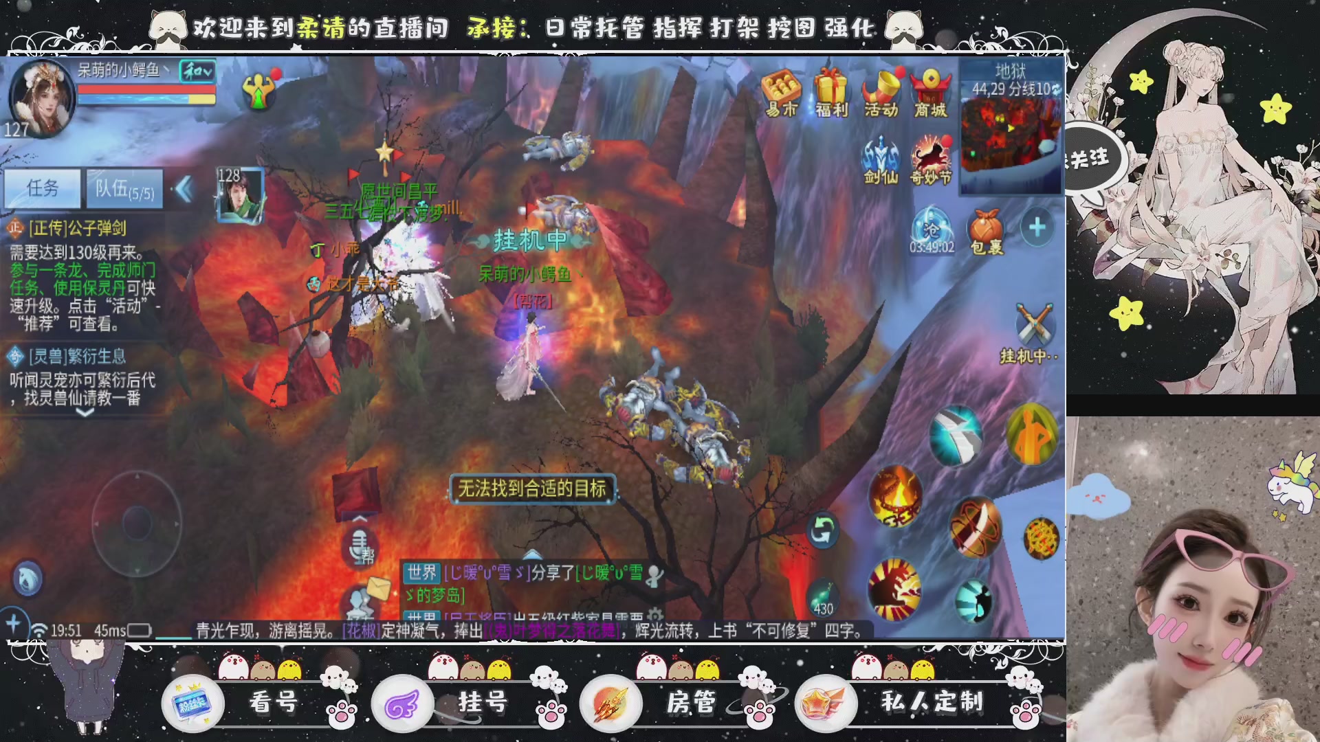 新大区预约.接升级.卡龙.