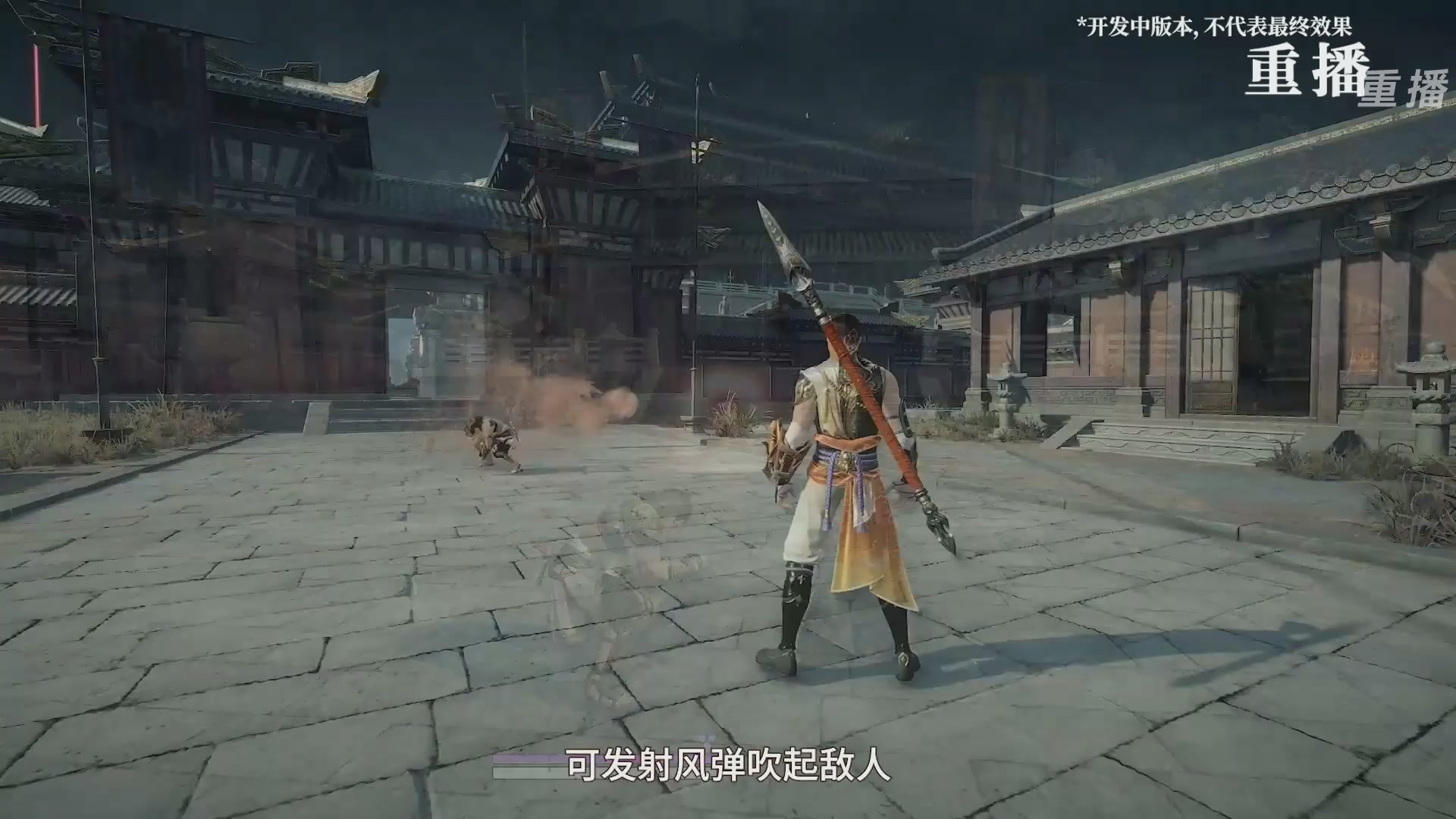 【重播】永劫无间手游S10神佑赛季前瞻特别节目