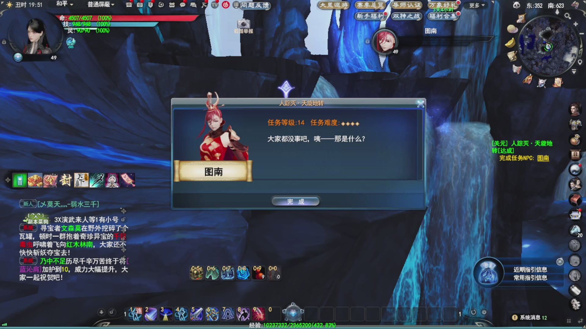 沉迷直播，无法自拔