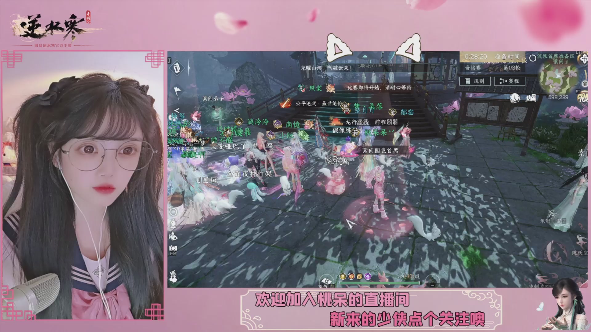 穿的越粉打得越狠