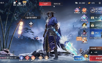 他朝若是同淋雪,此生也算