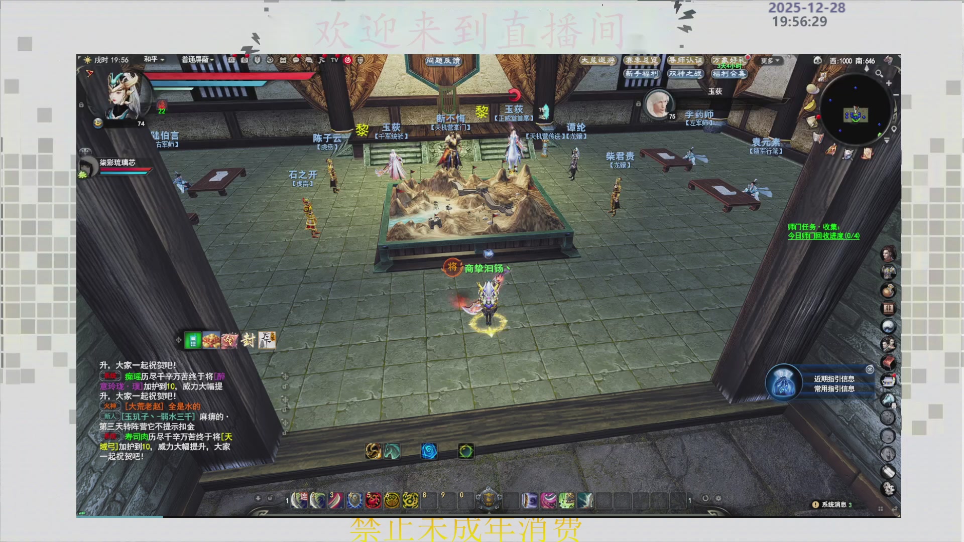 沉迷直播，无法自拔