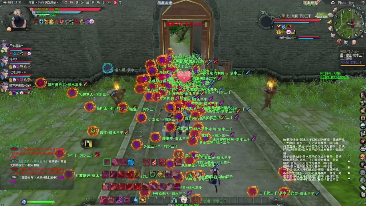 赛季服万人势力战