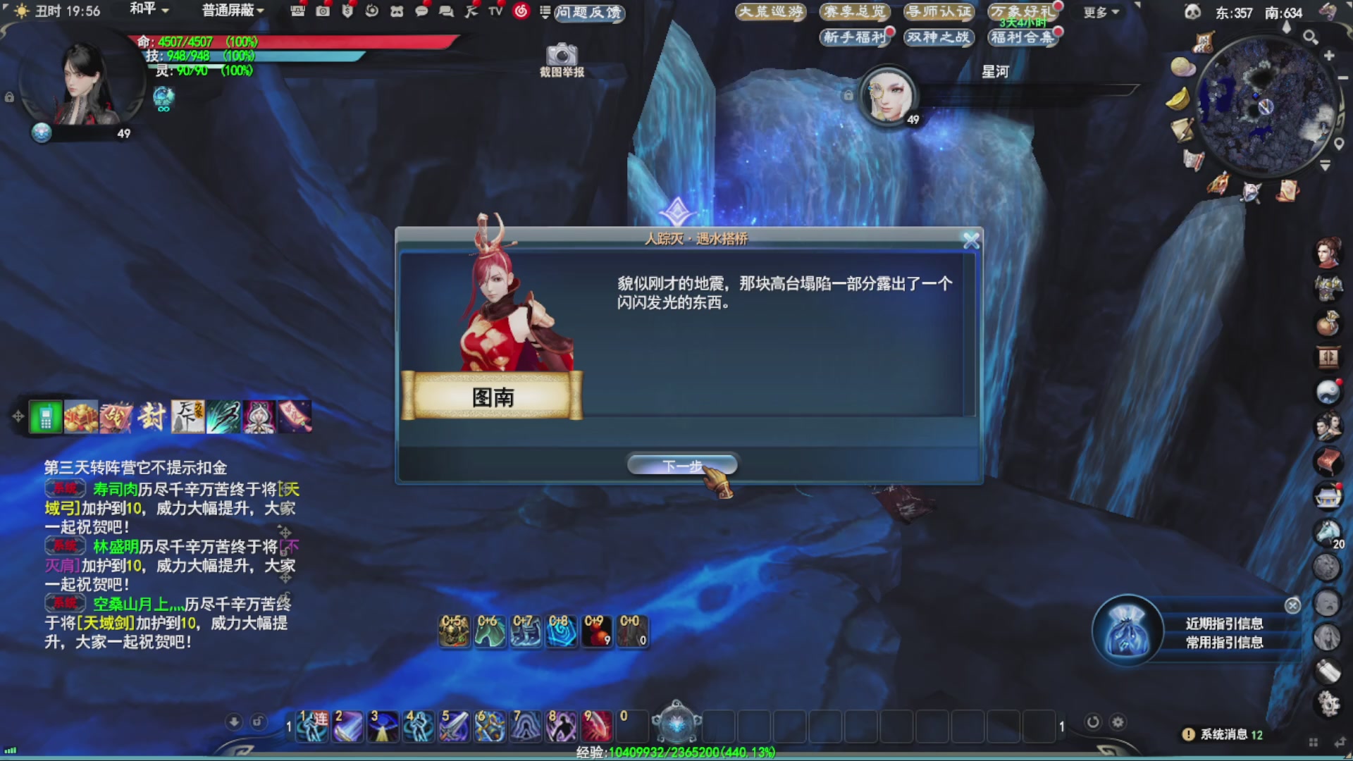 沉迷直播，无法自拔