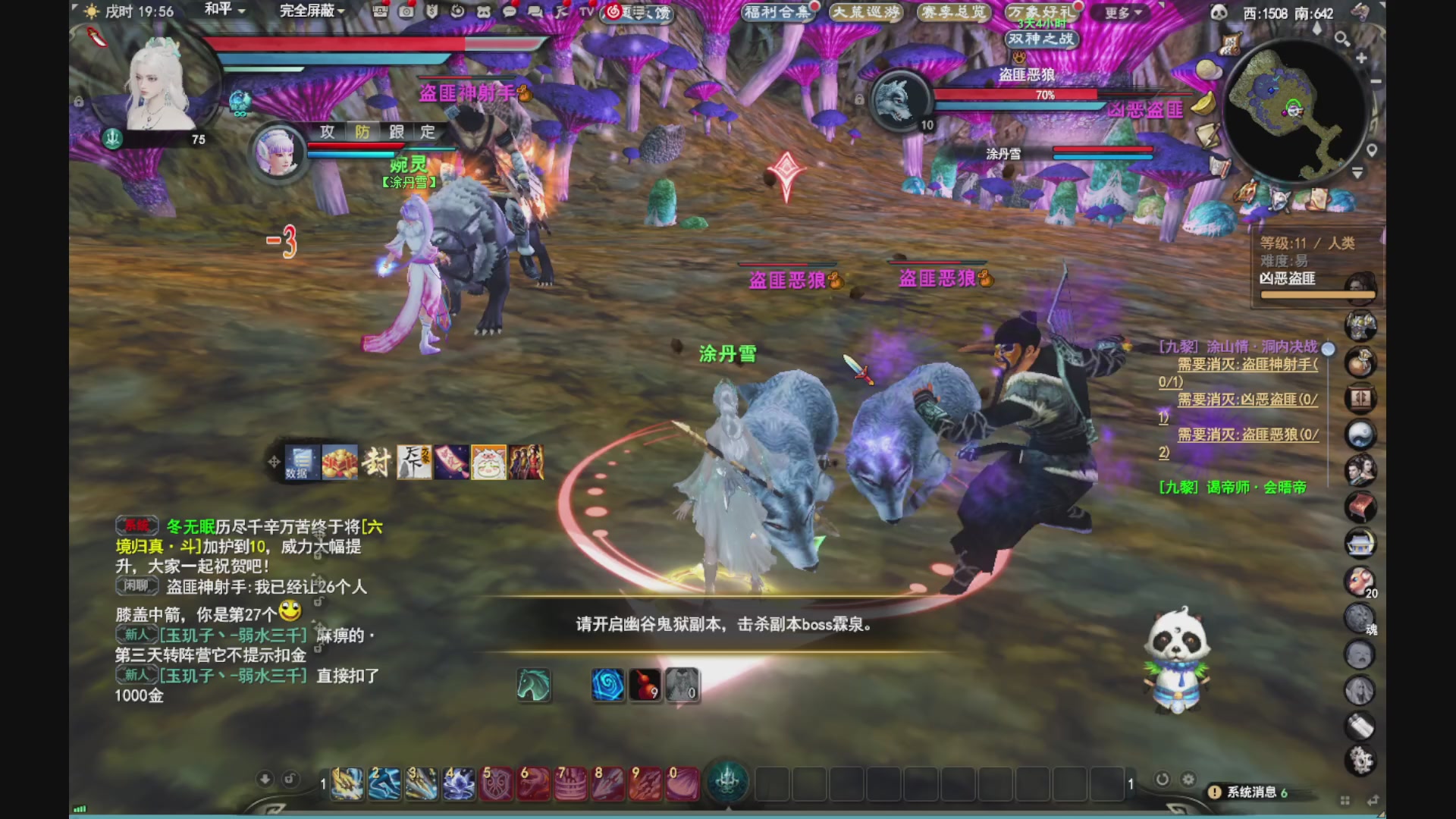 做最努力的自己一起加油