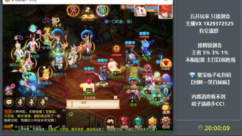 46岁老男孩全天在线 剑会滴滴