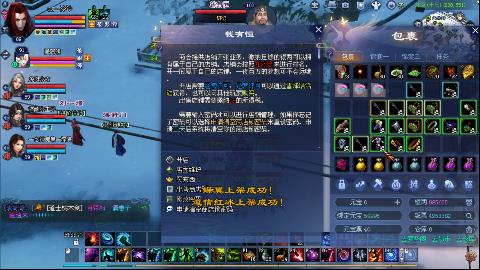 一念神魔接法器极影等