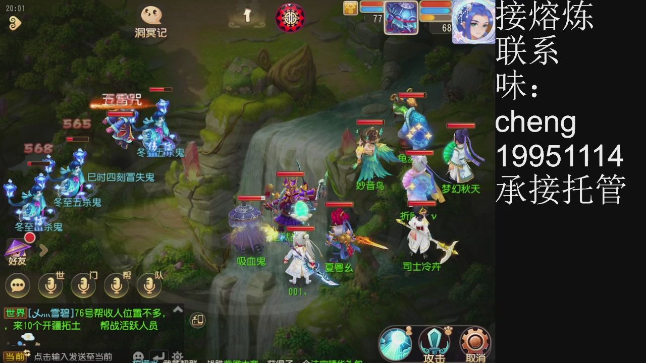 接熔练、5年熔练老玩家