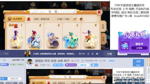 接熔连-找号-饸宠-金银-粽子