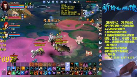 绑定星光可以吗？636幸运日常、守财