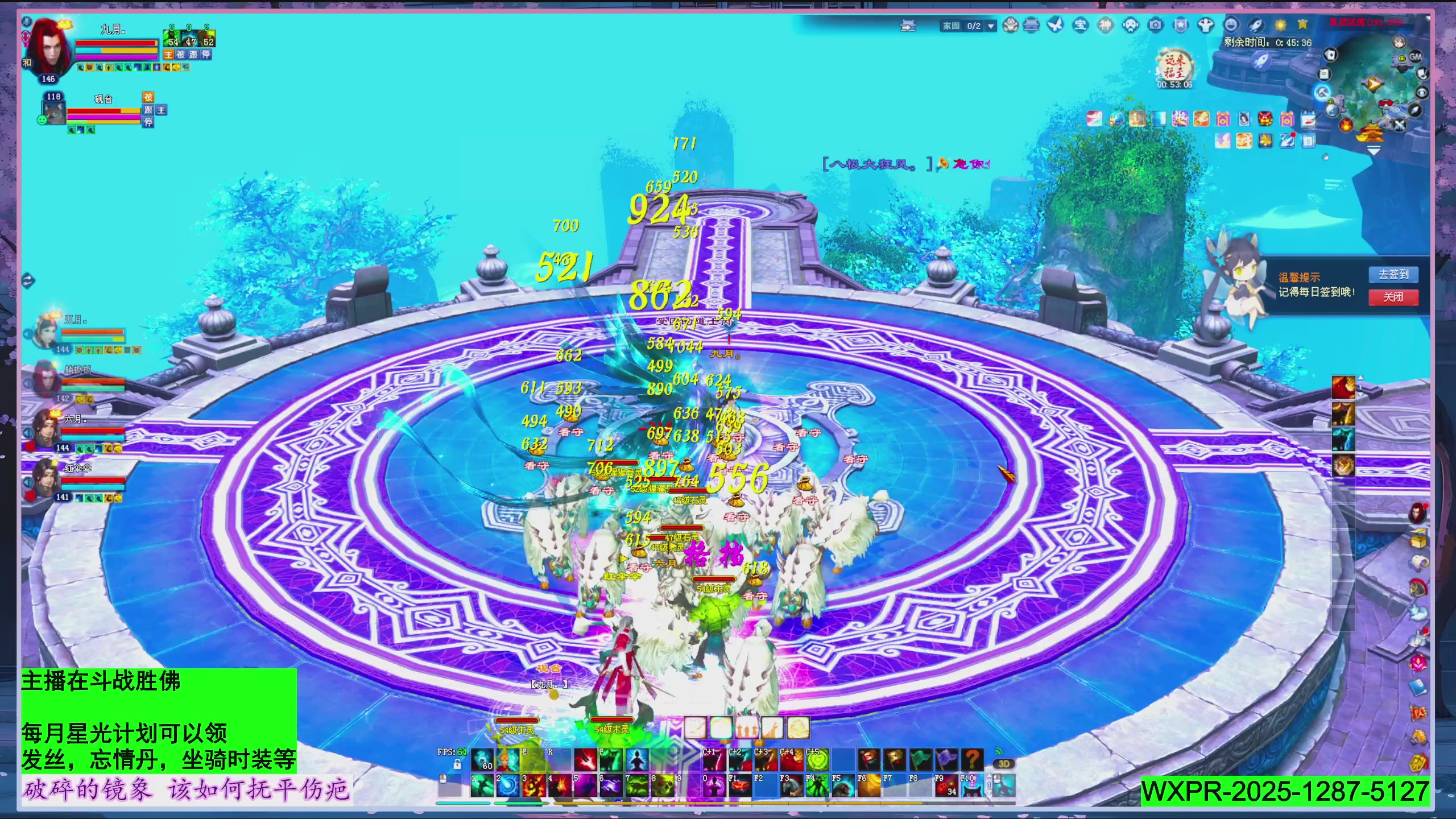 星光绑我 快来快来