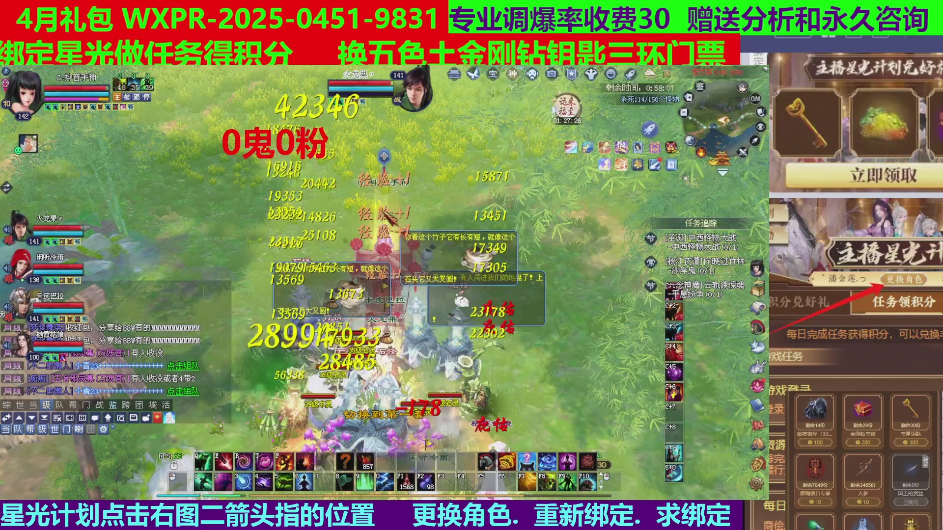 每天16小时地狱海画扇500幸运