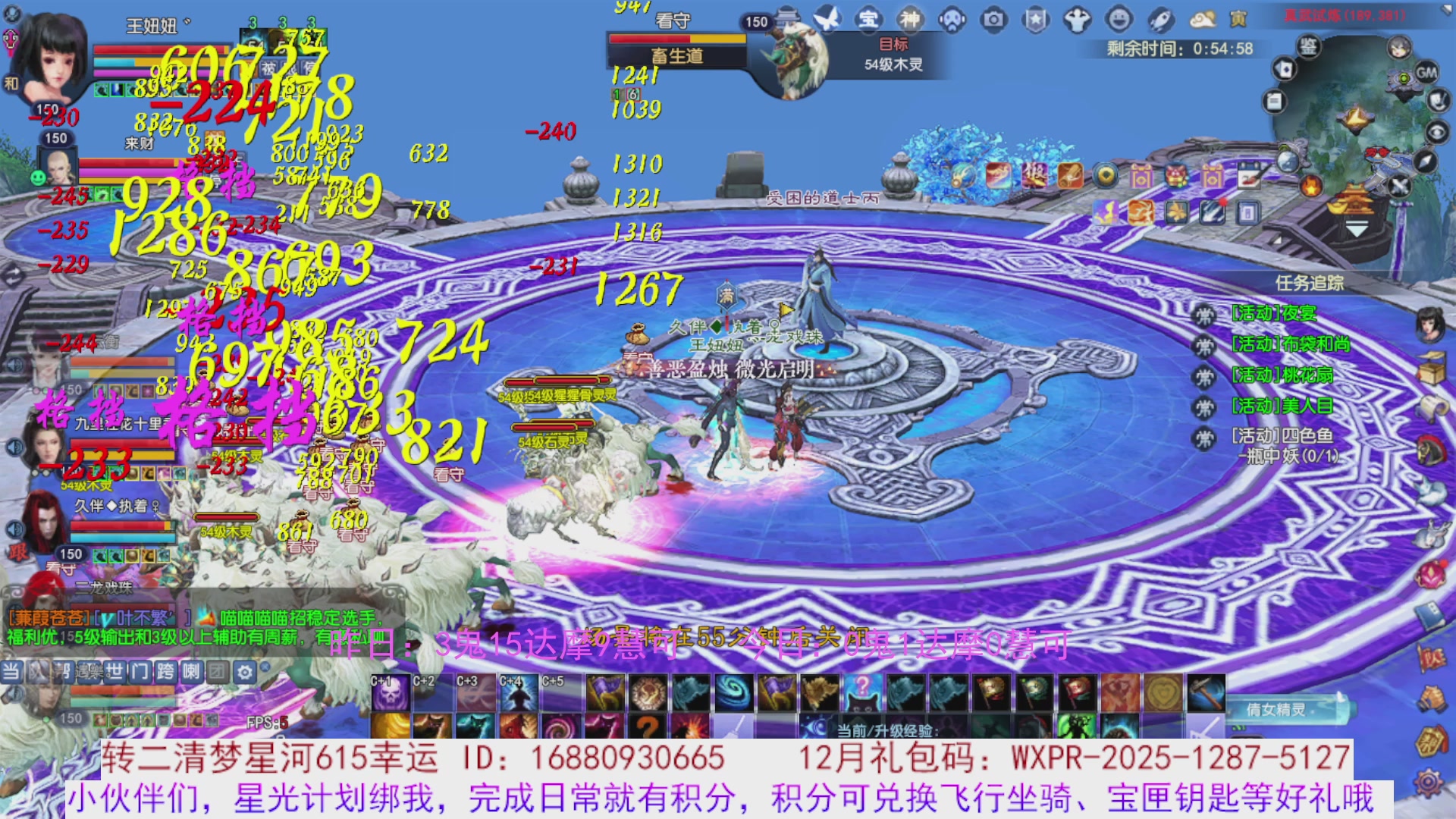 宝儿，进来陪我打会宝呗~