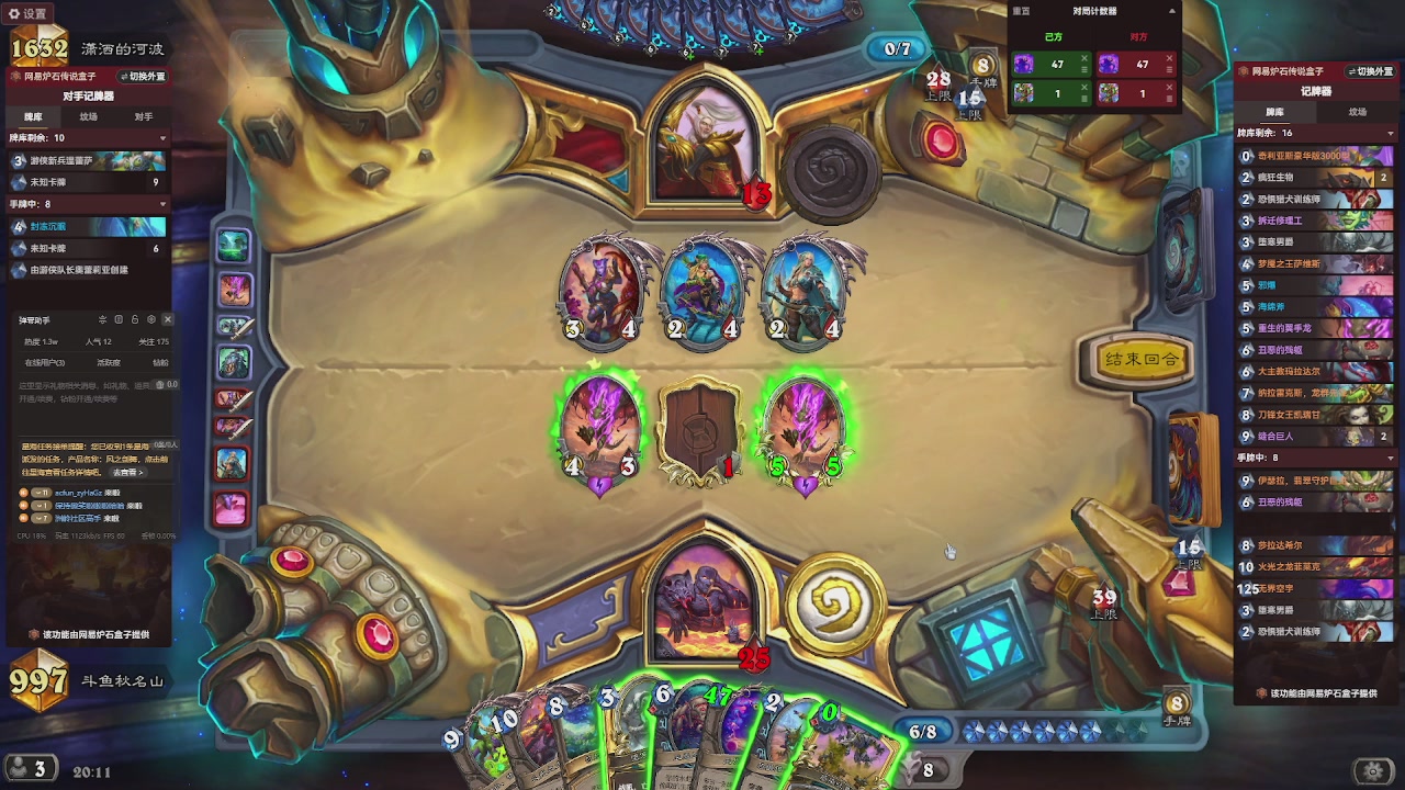 标准天梯冲前100！！