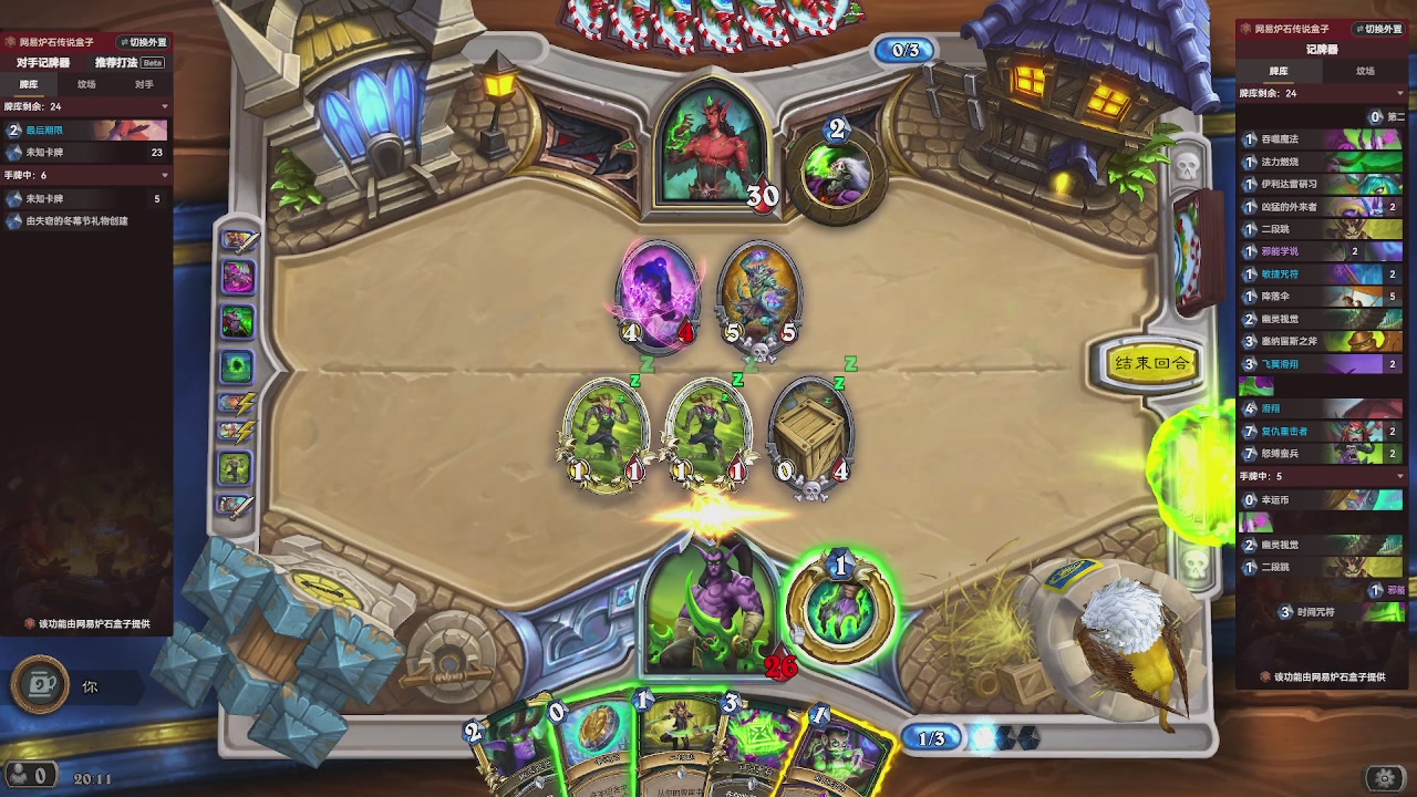 国服脏牧月末砍瓜切菜