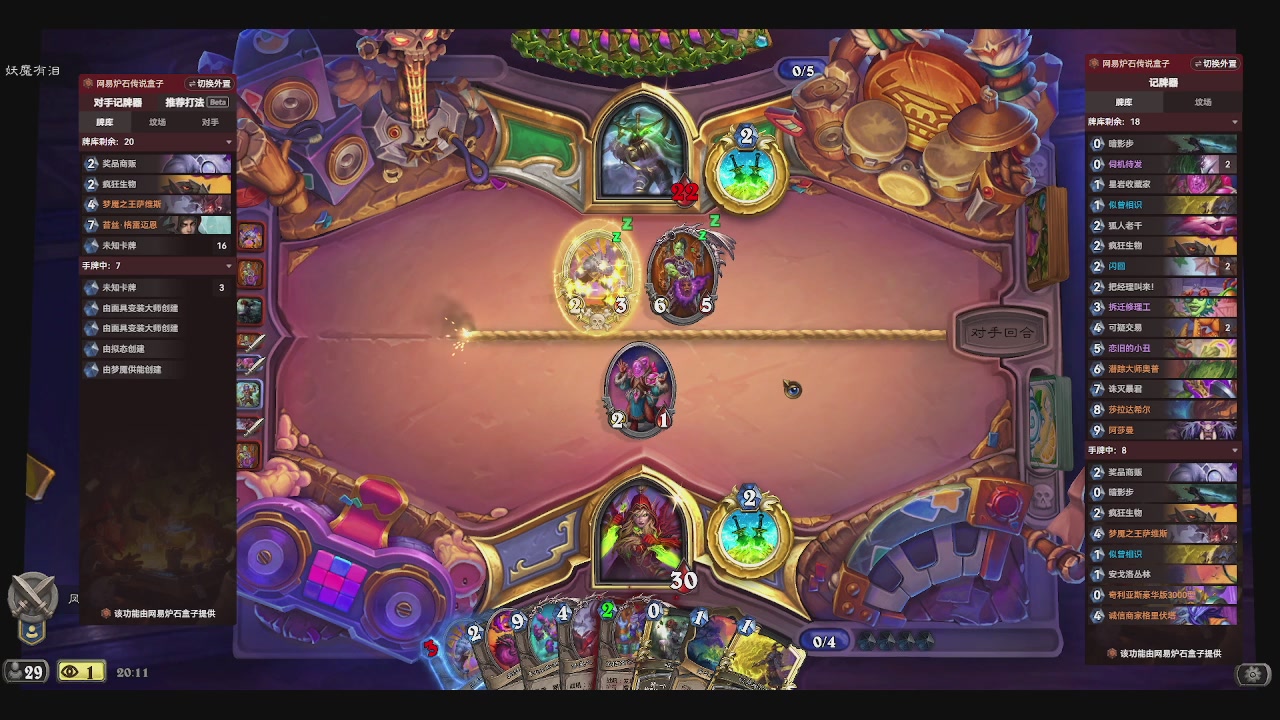 一个赛季练一个发现猎