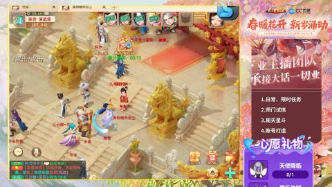 0-32级礼包码：安安666