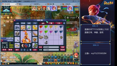 主打陪伴175日常ing