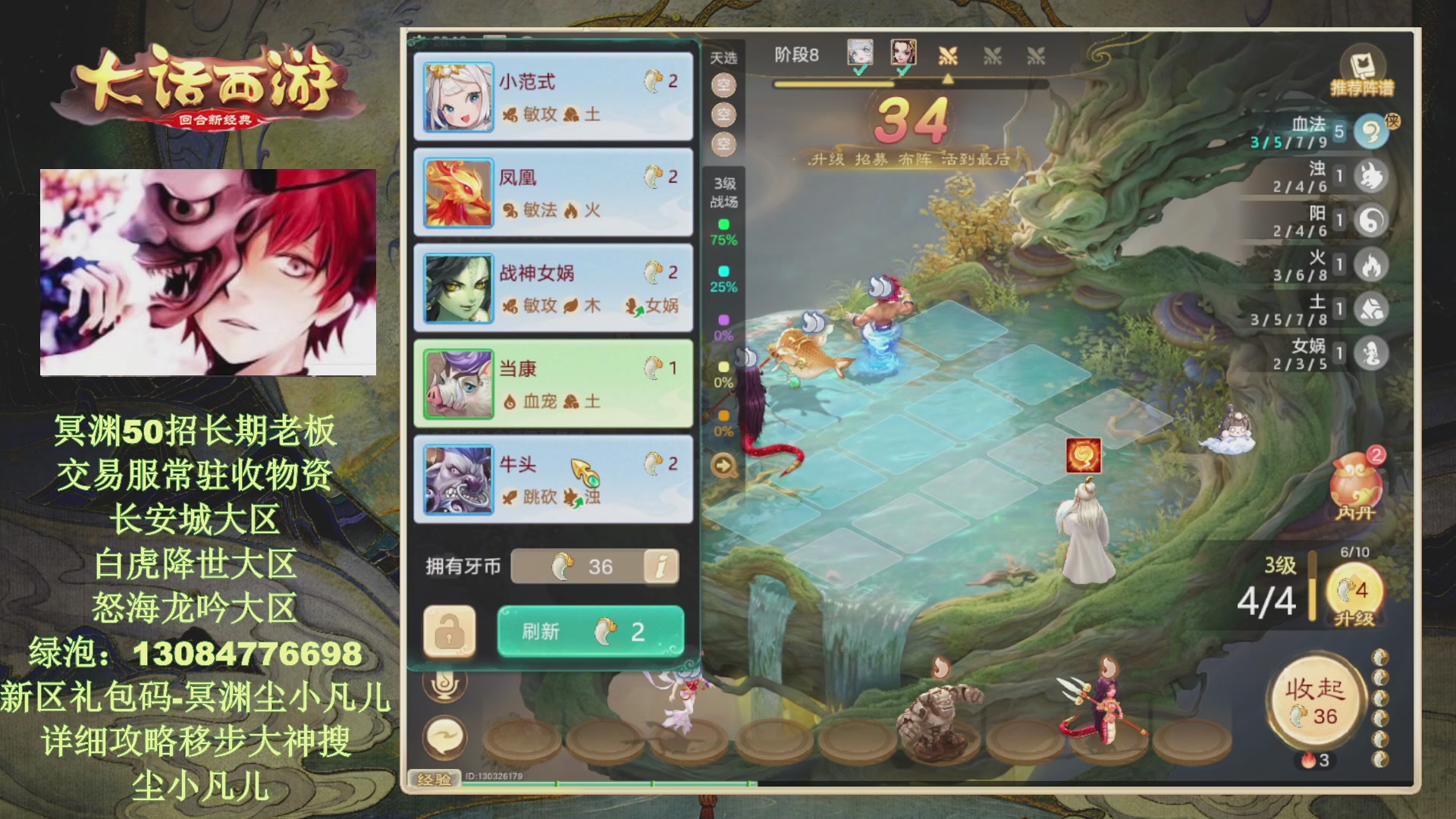 冥渊50-在线挨打！