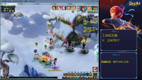 滑不溜秋的难民3法