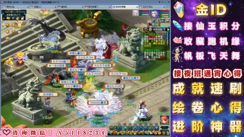 成就●心得●积分●进阶●神器●金ID