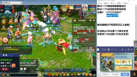 接估号配号调号找号