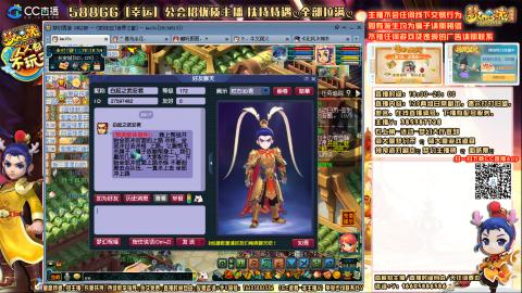 175难民凌波四法