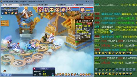 175凌波三法成长日记