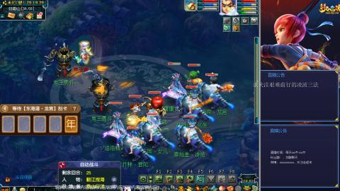 金戈铁马凌波三法