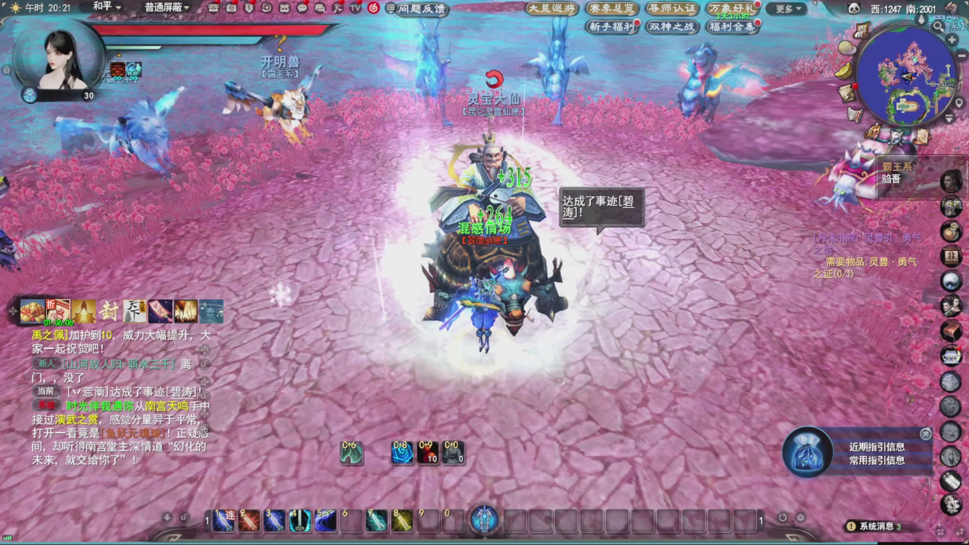 沉迷直播，无法自拔